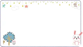 小清新边框