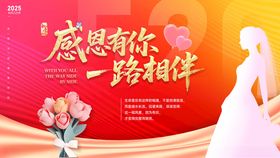 感恩相伴婚礼浪漫场景