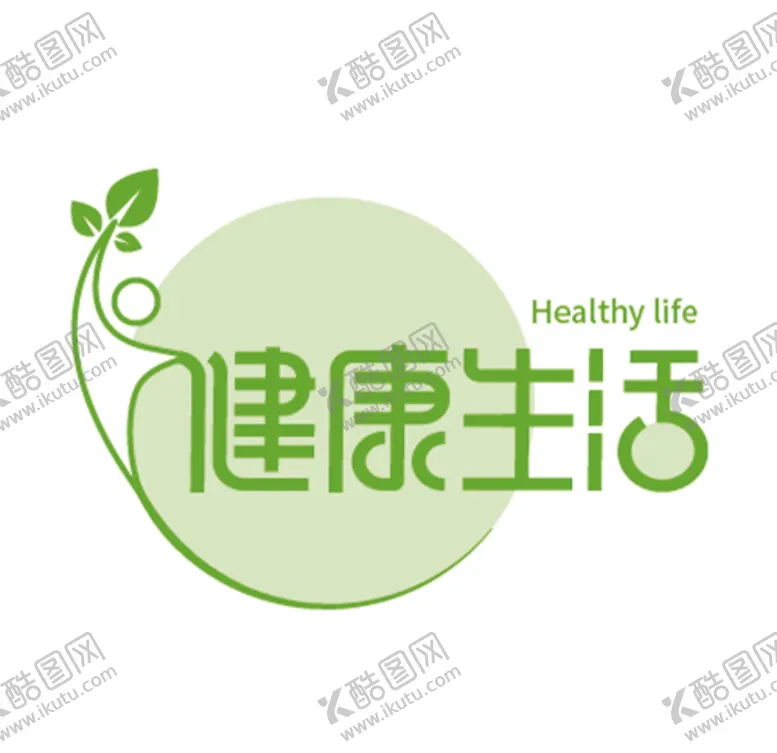 编号：97014306301540383625【酷图网】源文件下载-健康生活
