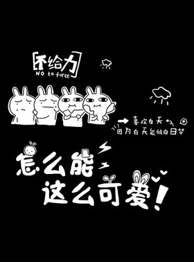 插画包装礼盒手机壳