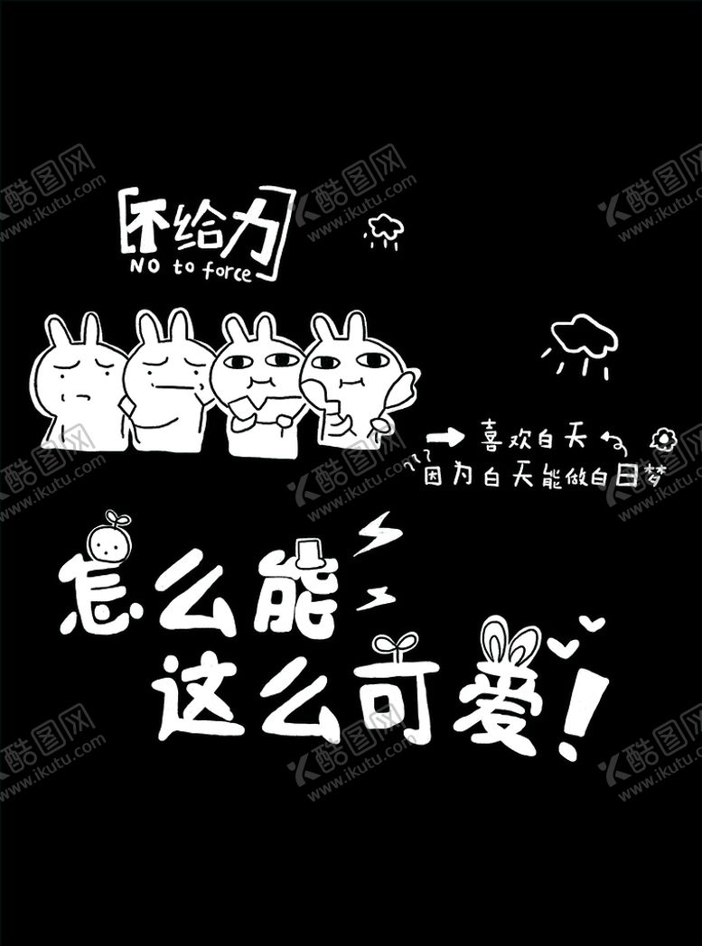 编号：49007411011804264379【酷图网】源文件下载-插画