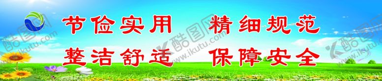 编号：46176006261700003631【酷图网】源文件下载-蓝色展板