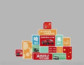 堆头