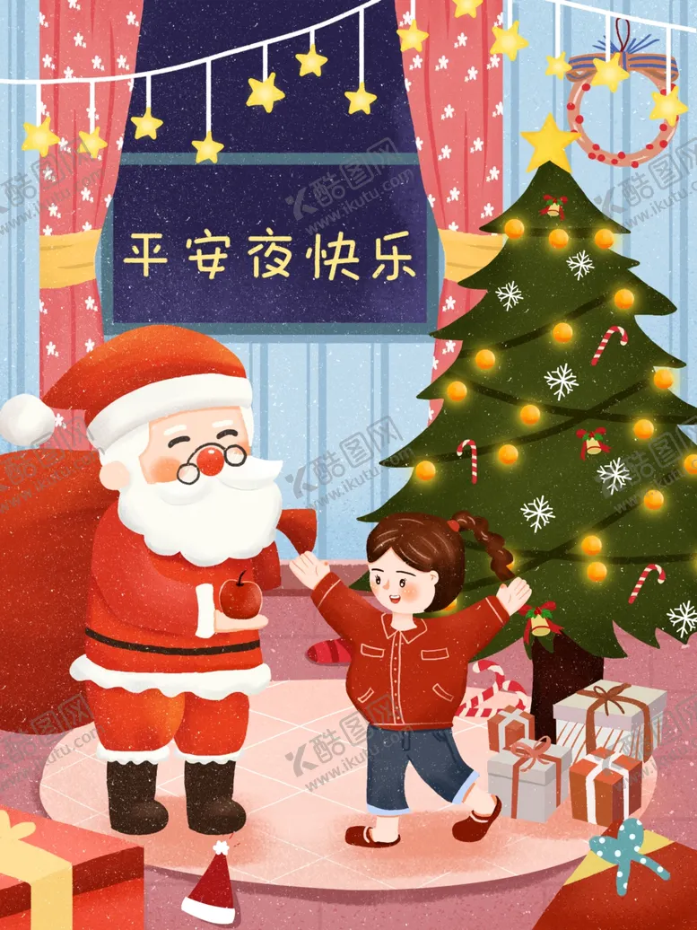 编号：78089607062018176231【酷图网】源文件下载-平安夜海报平安夜背景平安夜