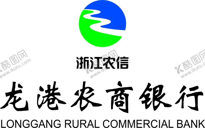 编号：17920409171232589847【酷图网】源文件下载-浙江农信龙港农商银行logo