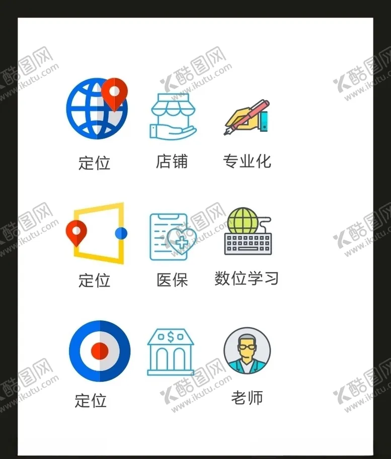 编号：81004906281309332346【酷图网】源文件下载-LOGO标识VI