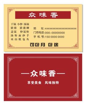 编号：83502909240147418216【酷图网】源文件下载-校园学生卡办理点