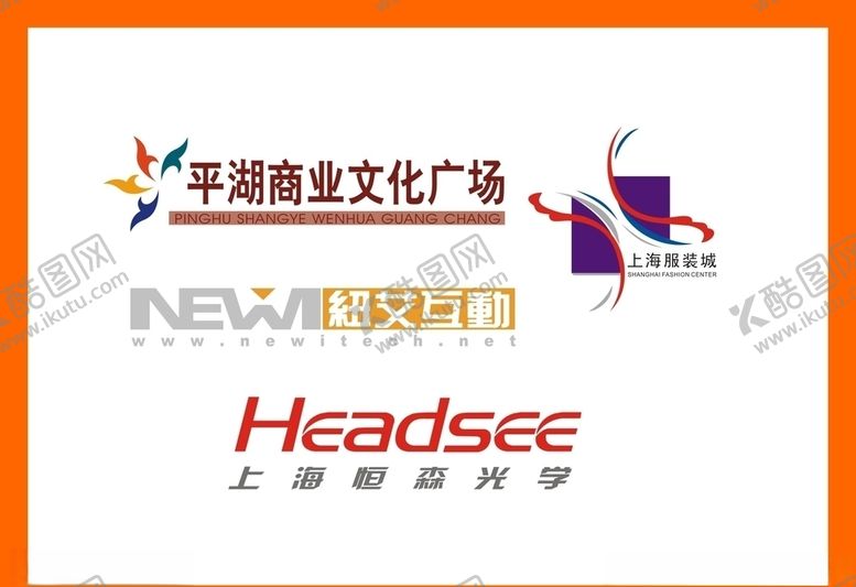 编号：53304709092238553865【酷图网】源文件下载-创意vi设计