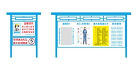 温馨提示