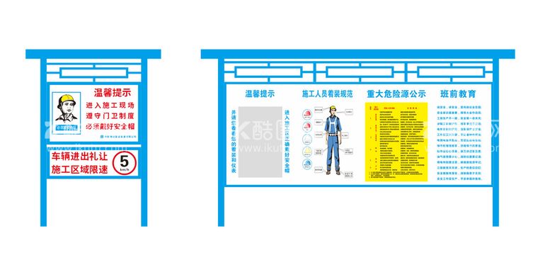 编号：54575811261451164318【酷图网】源文件下载-温馨提示