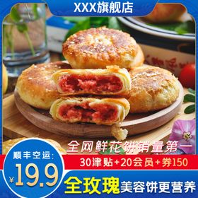 食品食物主图