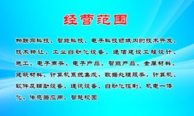 电商名片
