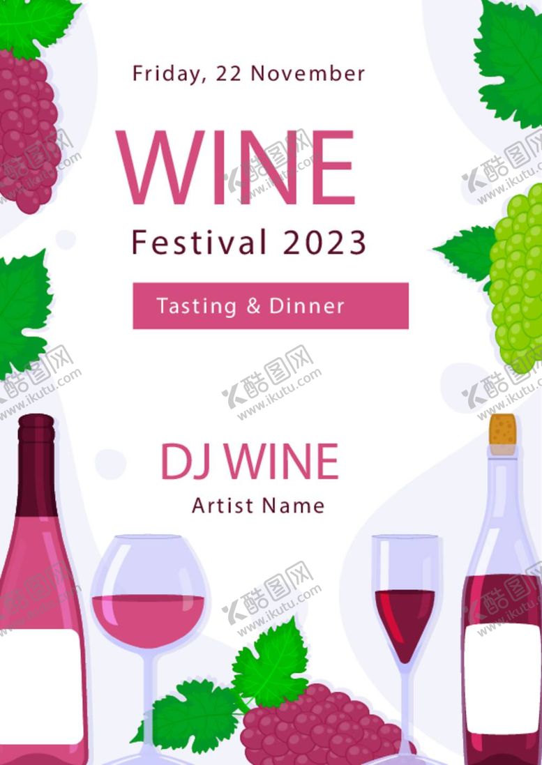 编号：71877712011507108164【酷图网】源文件下载-红酒节活动邀请函