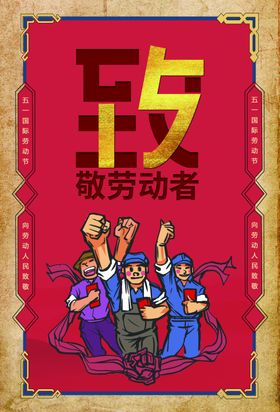 51活动海报