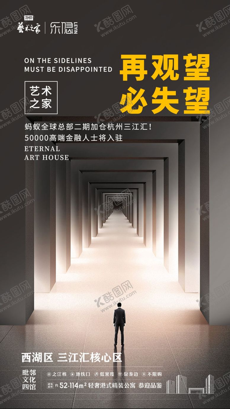 编号：49032709210102489350【酷图网】源文件下载-地产价值点