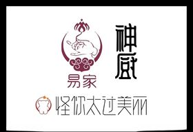 LOGO设计