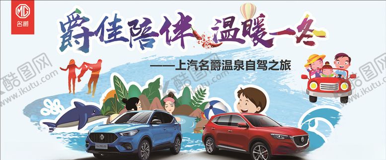 编号：19488407031200416871【酷图网】源文件下载-爵佳陪伴背景