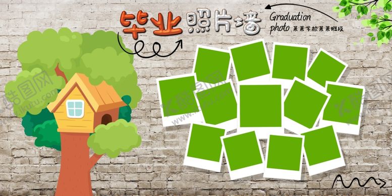 编号：37156610281209348455【酷图网】源文件下载-毕业照片墙墙贴校园宣传展板
