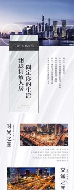 夏日长图海报（TIF用PS打开）