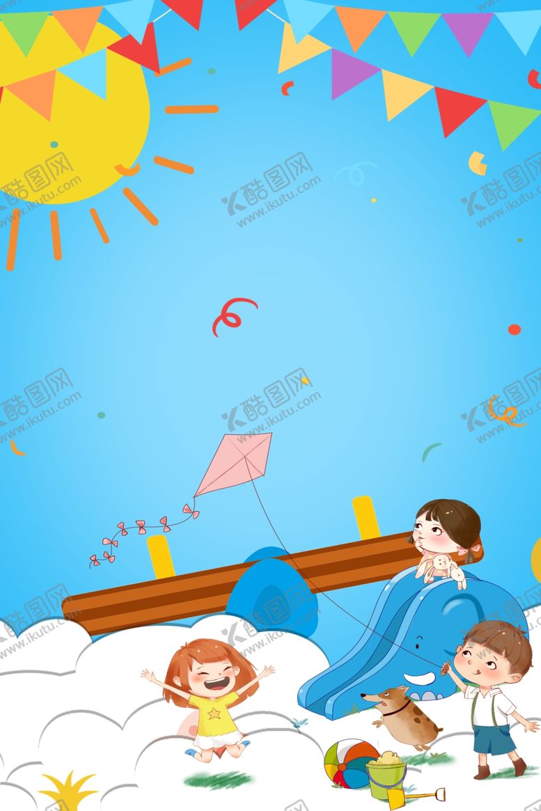 编号：26006707070002273963【酷图网】源文件下载-儿童节素材