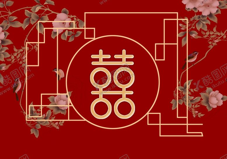 编号：21648909141417041414【酷图网】源文件下载-中式婚礼