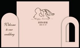 香槟色婚礼