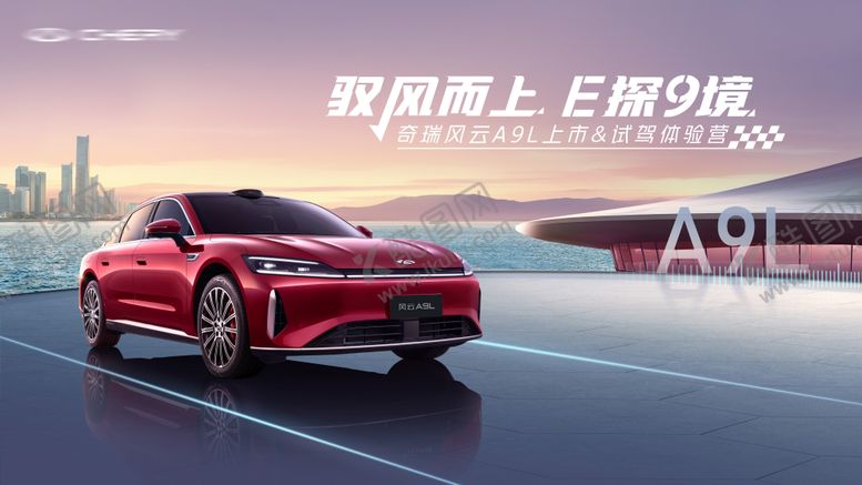 编号：34937108022320115275【酷图网】源文件下载-汽车未来主K背景板