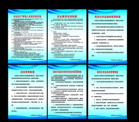 工贸标识设计