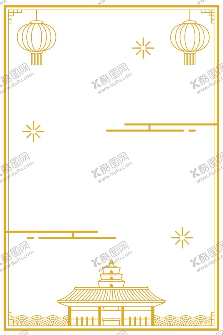 编号：81384004171025455259【酷图网】源文件下载-中国风边框