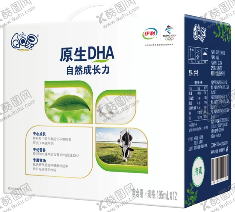 编号：83386306281139161209【酷图网】源文件下载-伊利QQ星原生DHA195M