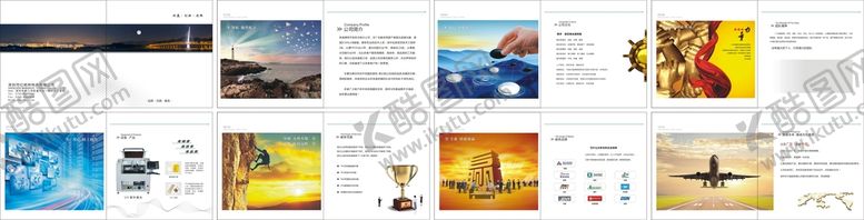 编号：71840810270103468091【酷图网】源文件下载-企业画册