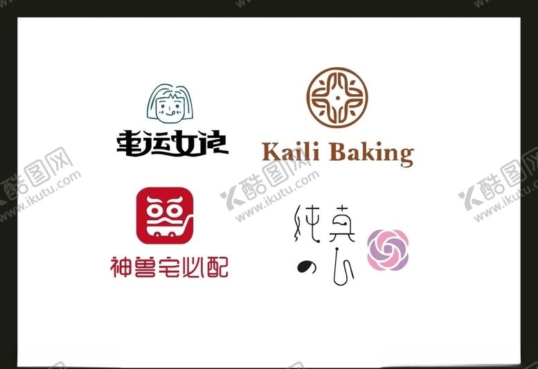 编号：93781009270411236349【酷图网】源文件下载-LOGO设计