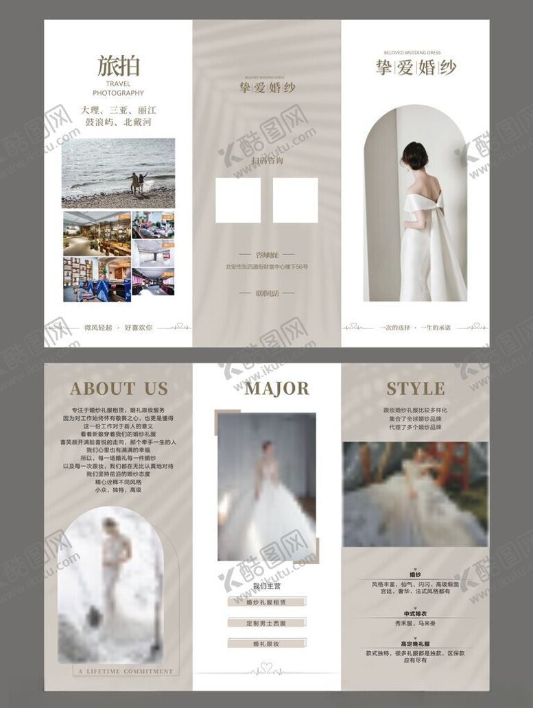 编号：63107112191824495797【酷图网】源文件下载-优雅婚纱摄影展示