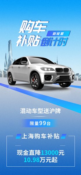 编号：01462509241947167452【酷图网】源文件下载-欧拉汽车618购车季