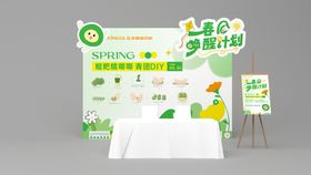 春日唤醒计划海报