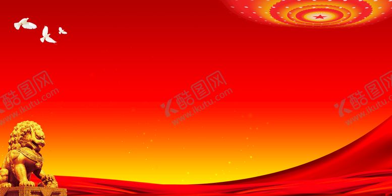 编号：64102010262300513279【酷图网】源文件下载-党建展板背景