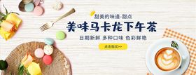 美食海报广告餐饮文化餐饮展