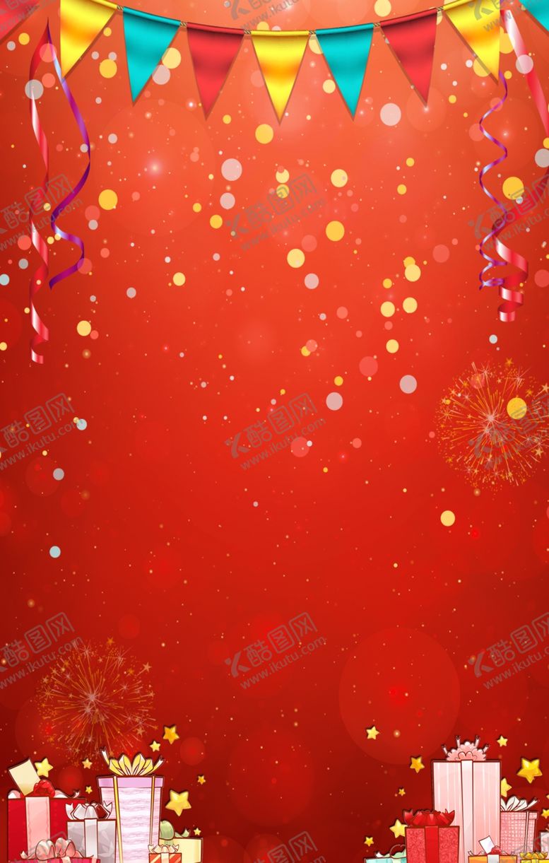编号：53165404111120507937【酷图网】源文件下载-红色背景