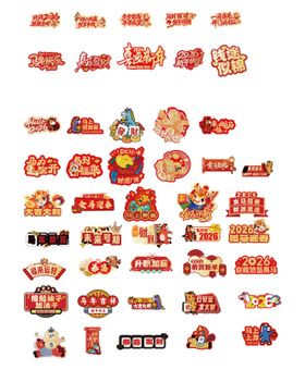 异形马年打卡手举kt牌