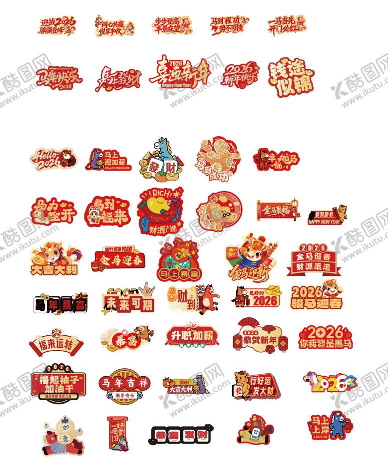 编号：70930503031555269161【酷图网】源文件下载-异形马年打卡手举kt牌