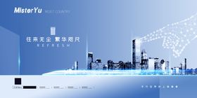 地产金色房会议背景高炮楼