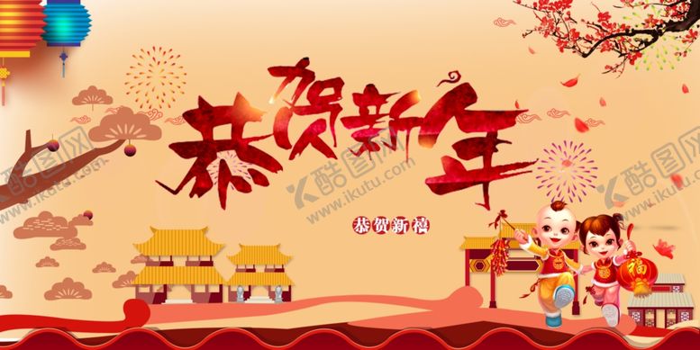 编号：76003710072345287224【酷图网】源文件下载-春节