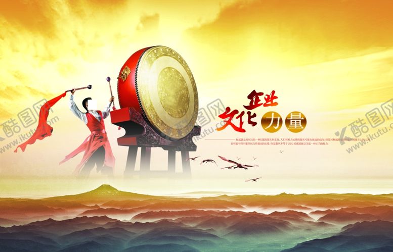 编号：80363205130745215805【酷图网】源文件下载-公司文化