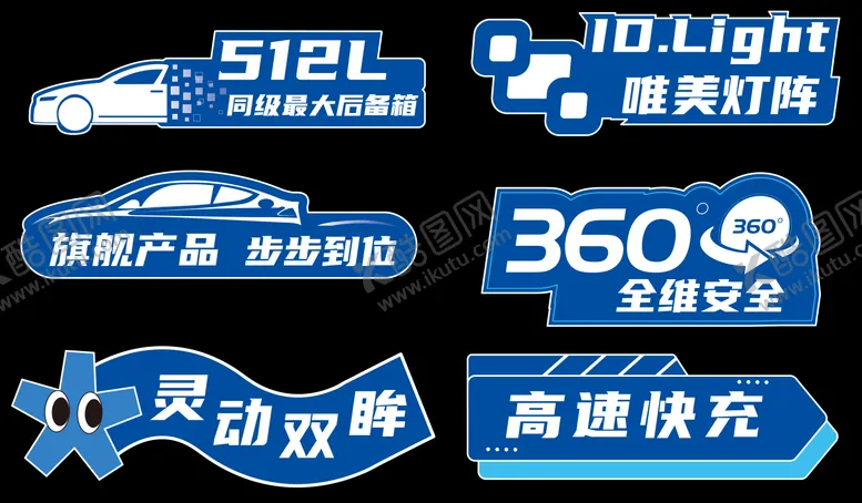 编号：25312806262257284892【酷图网】源文件下载-汽车简约卖点手举牌