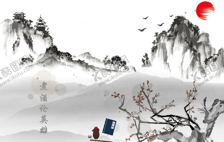 编号：99586910142058184188【酷图网】源文件下载-水墨元素