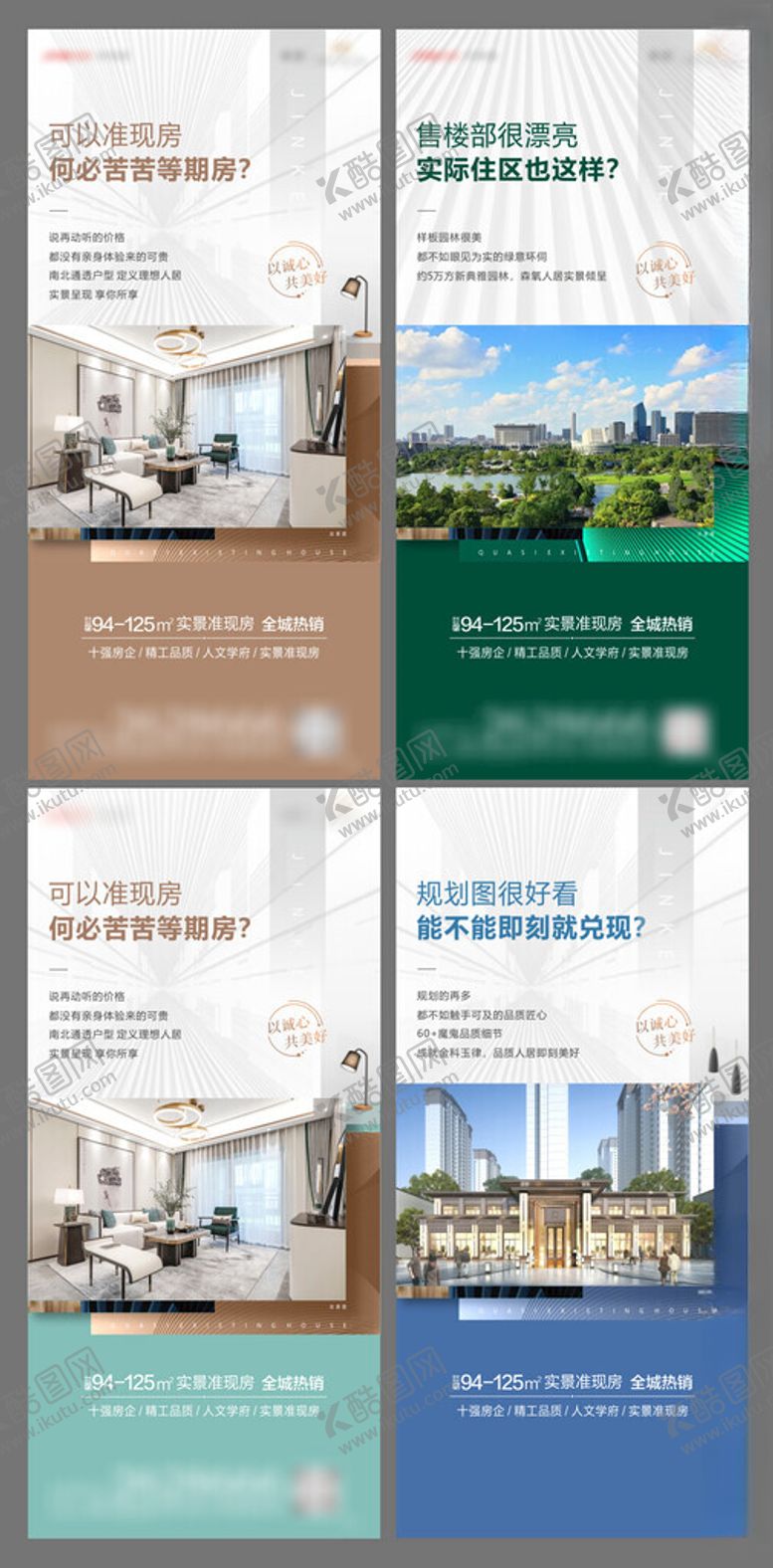 编号：67325109212333315353【酷图网】源文件下载-价值点海报