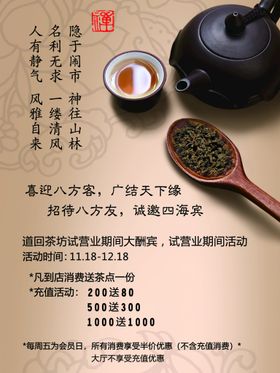 茶坊