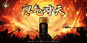 洪门啤酒啤酒广告灯箱