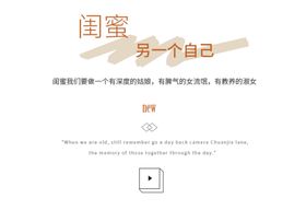 编号：35897409230749269074【酷图网】源文件下载-文字排版