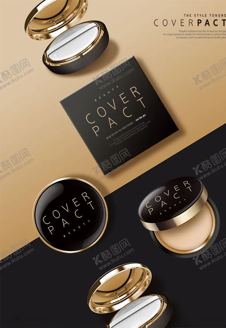 编号：65564806252040224932【酷图网】源文件下载-新品上市简约海报